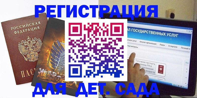 миграционный учет в Тверской области